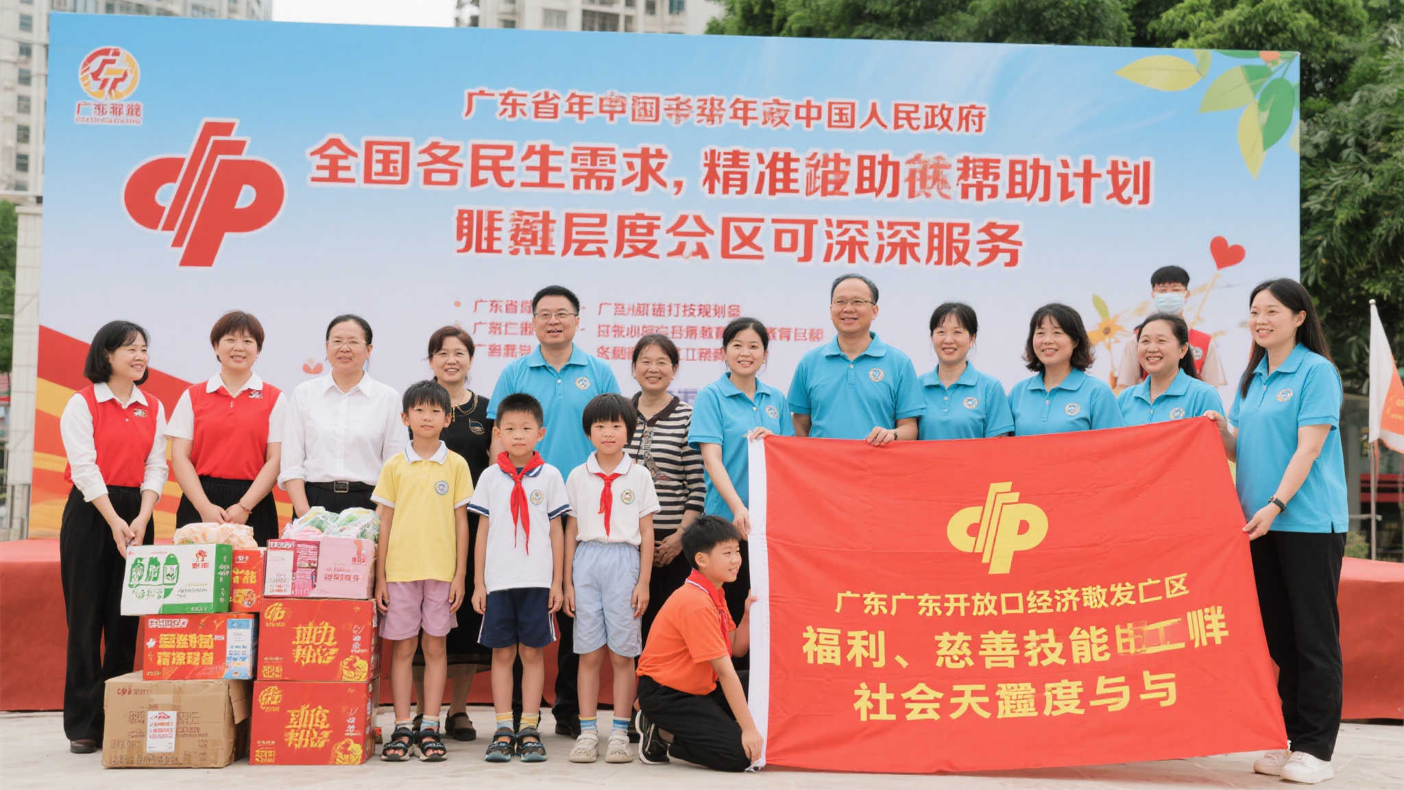 【中央彩票公益金助力广东儿童福利人才培养】 近年来我国政府致力于将民生需求与精准扶助